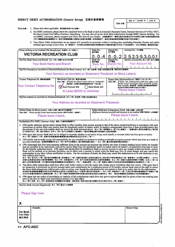 DDA Form Example