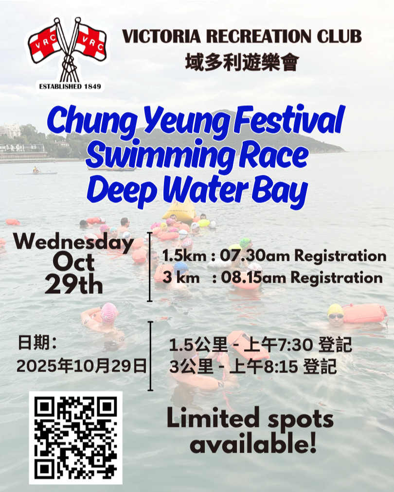 Victoria Recreation Club Chung Yeung Festival Swimming Race