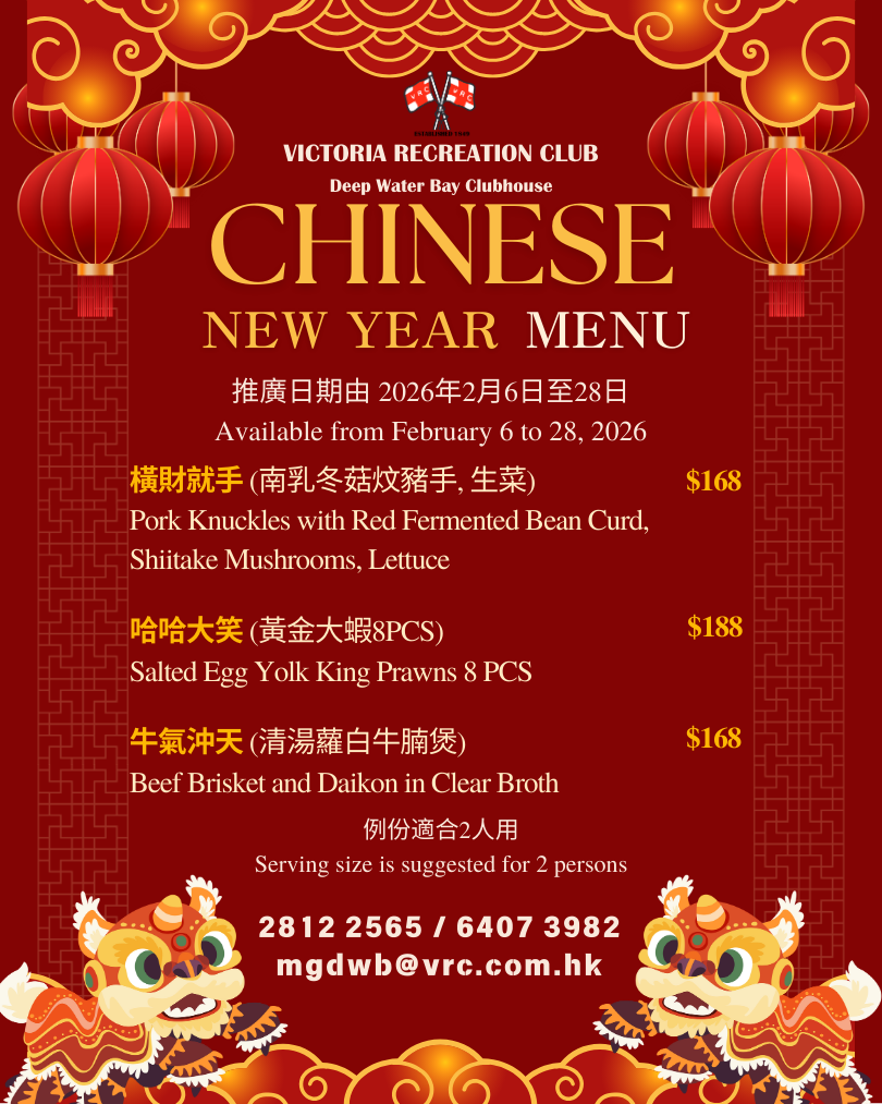 Deep Water Bay Chinese New Year Menu